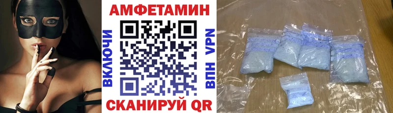 Amphetamine 98%  сколько стоит  Рассказово 