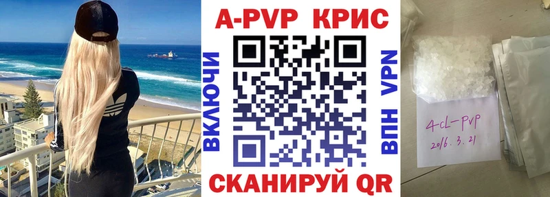 OMG ссылка  Рассказово  APVP кристаллы  как найти закладки 