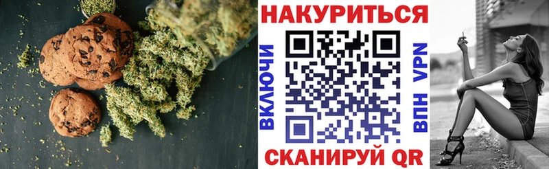 blacksprut ONION  Рассказово  Cannafood марихуана 