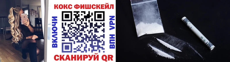 мега ТОР  Рассказово  COCAIN 97% 