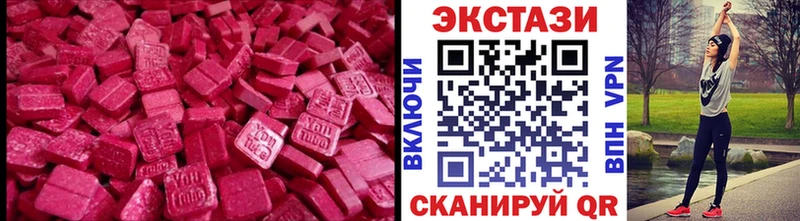 даркнет наркотические препараты  Рассказово  Экстази 300 mg  закладка  mega ССЫЛКА 