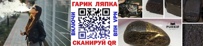 blacksprut ссылки  где можно купить   Рассказово  Гашиш hashish 