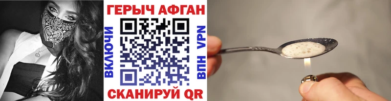 blacksprut ссылка  Рассказово  Героин Heroin 