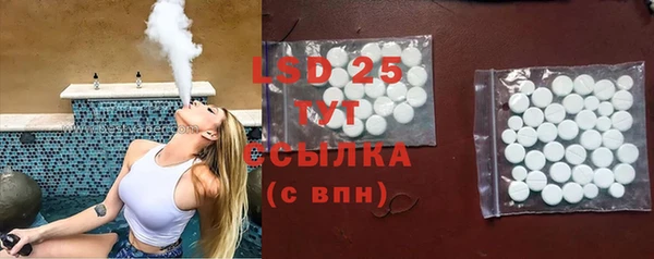 круглые Абинск