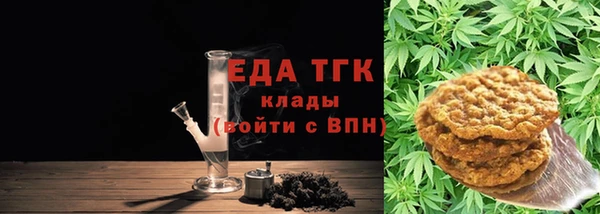 круглые Абинск