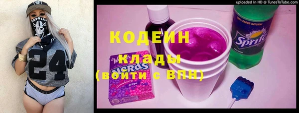 меф Абдулино