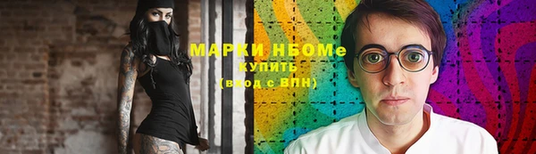 эйфоретик Абаза