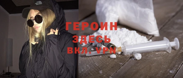 круглые Абинск