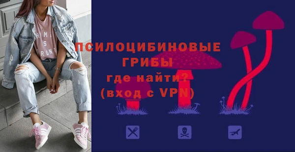 меф Абдулино