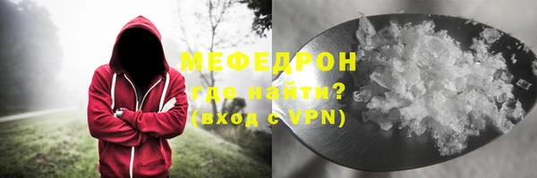 меф Абдулино