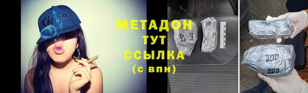 эйфоретик Абаза