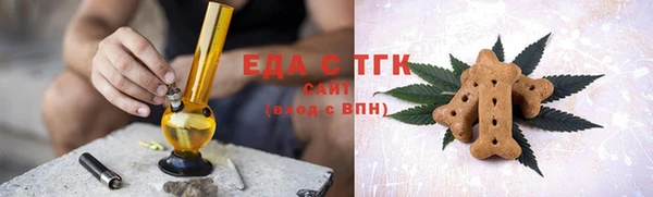 эйфоретик Абаза