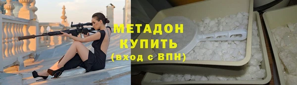меф Абдулино
