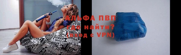 эйфоретик Абаза