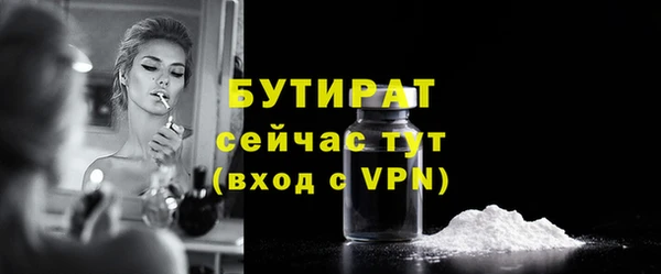 эйфоретик Абаза