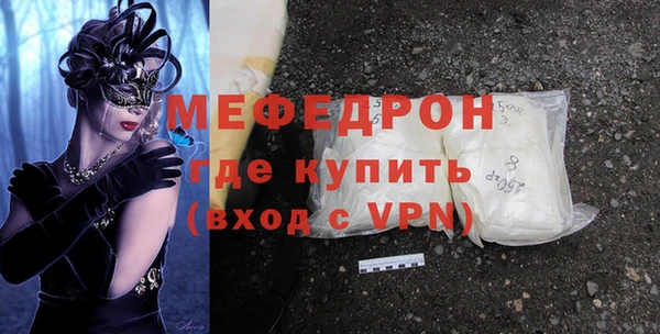 эйфоретик Абаза