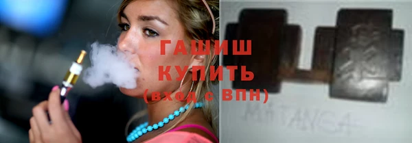 эйфоретик Абаза