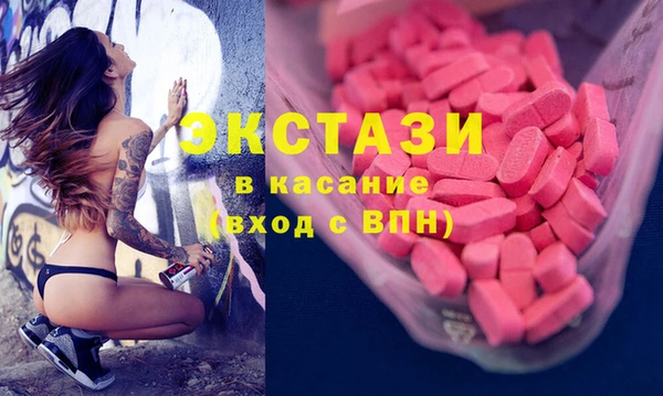 эйфоретик Абаза