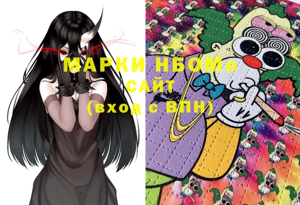 круглые Абинск