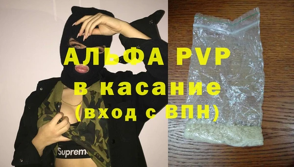 круглые Абинск