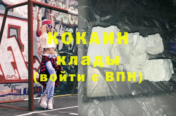 меф Абдулино