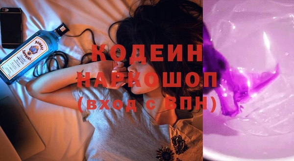 эйфоретик Абаза
