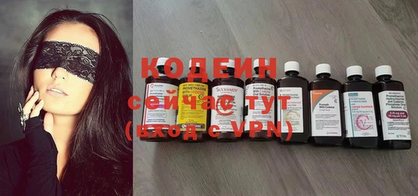 меф Абдулино
