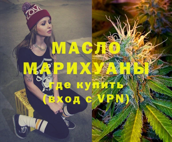 круглые Абинск