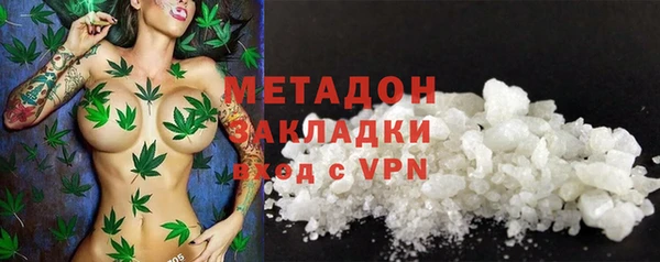 первитин Нязепетровск