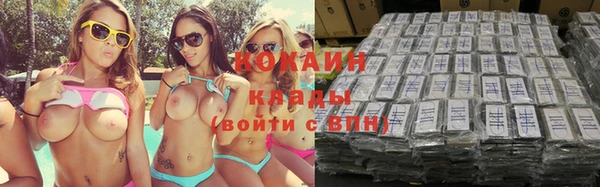эйфоретик Абаза