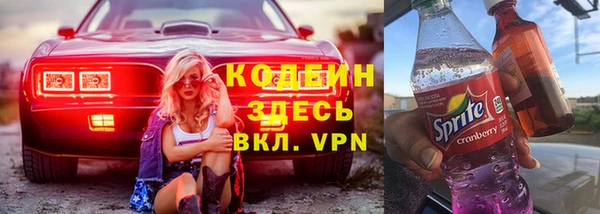 эйфоретик Абаза