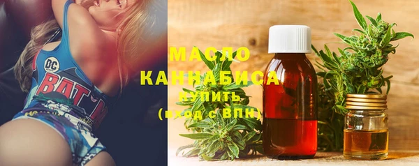 круглые Абинск