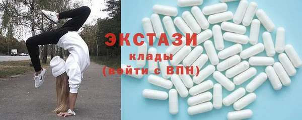 меф Абдулино