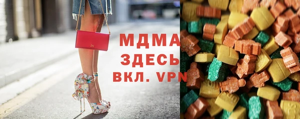 круглые Абинск