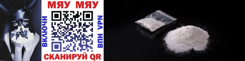 Меф mephedrone  купить наркоту  Рассказово 