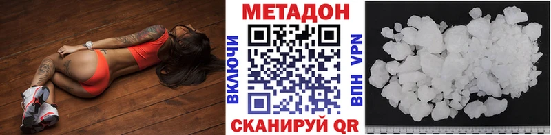 купить наркоту  блэк спрут вход  Метадон кристалл  Рассказово 