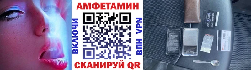 дарнет шоп  Рассказово  МЕТАМФЕТАМИН винт 
