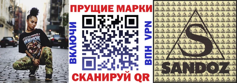 Марки N-bome 1,5мг  купить наркотики сайты  Рассказово 