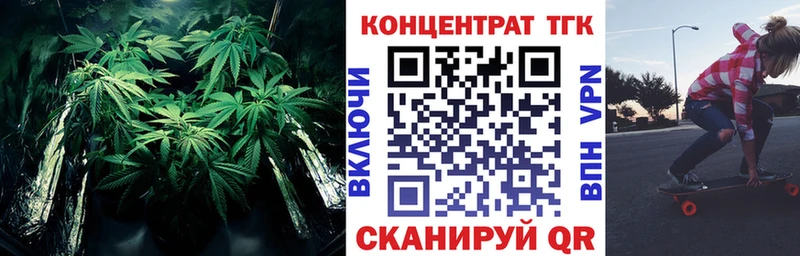 ТГК Wax  дарнет шоп  Рассказово 