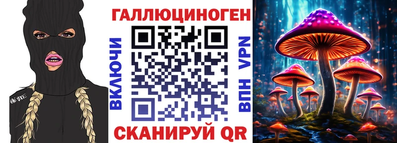 Псилоцибиновые грибы ЛСД  OMG сайт  Рассказово 