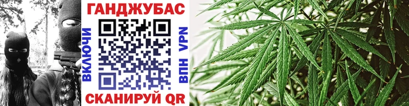наркотики Рассказово Марихуана White Widow